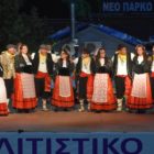 Χοροί και μουσικές από την Ελλάδα και την Ιταλία στο “Πολιτιστικό Καλοκαίρι” του Δήμου Φλώρινας (video, pics)