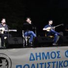 Λαϊκορεμπέτικο γλέντι με τον Αλκιβιάδη Μαγγόνα στο Πολιτιστικό Καλοκαίρι Δήμου Φλώρινας (video, pics)