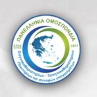 Πράξη ΠΟΣΤΠΣΒΕ «Κατάρτιση και πιστοποίηση εργαζομένων για την απόκτηση νέων γνώσεων, δεξιοτήτων και ικανοτήτων βάσει διάγνωσης αναγκών»