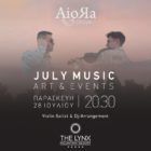 “Μουσική κάτω από τ’ αστέρια” στο The Lynx Mountain Resort