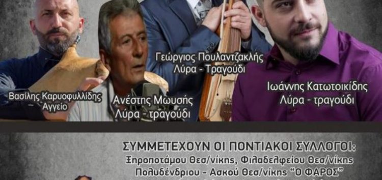 3ο Ατάπαζαρ Αντάμωμα στη Λεβαία