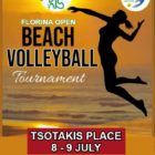 Συνέχεια με beach volley junior στη Φλώρινα