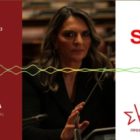 Η Πέτη Πέρκα στον Status FM: «Μπορεί να έχουμε ένα δεδομένο εκλογικό αποτέλεσμα, αλλά τα προβλήματα είναι ακόμα εδώ και η επόμενη μέρα θα μας δικαιώσει για την κριτική μας» (ηχητικό)