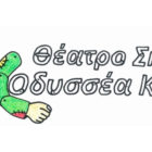 “Ο Καραγκιόζης τραγουδιστής” στο Πολιτιστικό Καλοκαίρι του Δήμου Φλώρινας