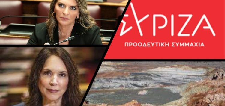 Ερώτηση Πέτης Πέρκα – Καλλιόπης Βέττα για την τροποποίηση των Περιβαλλοντικών όρων αποκατάστασης των λιγνιτωρυχείων