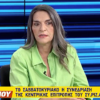 Η Πέτη Πέρκα στο Kontra Channel: «Το στοίχημα για τους υποψήφιους Προέδρους είναι να  εμπνεύσουν τον κόσμο και να ξαναδώσουν ένα όραμα για το μέλλον» (video)
