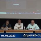 Σύντομη επισκόπηση των πεπραγμένων της δημοτικής αρχής από τον Δήμαρχο Φλώρινας Βασίλη Γιαννάκη (video)