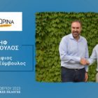 Δήλωση υποψηφιότητας Ιωσήφ Ταλιόπουλου