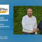 Ο Χρήστος Κασκαμανίδης υποψήφιος δημοτικός σύμβουλος με τον συνδυασμό “Φλώρινα, τόπος ζωής μας”