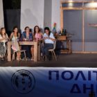 Με την κωμωδία «Αταίριαστο Ζευγάρι» από το ΔΗΠΕΘΕ Κοζάνης συνεχίστηκε το “Πολιτιστικό Καλοκαίρι” του Δήμου Φλώρινας (video, pics)