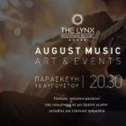 Μουσική κάτω από τ’ αστέρια στο The Lynx Mountain Resort