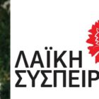 Τι θα γίνει τον δύσκολο χειμώνα που έρχεται, πώς θα τα καταφέρουμε;