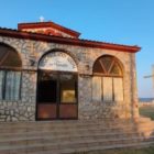 Υποδοχή Ιερού Λειψάνου του Αγίου Κοσμά του Αιτωλού στην Σιταριά