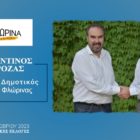 Δήλωση υποψηφιότητας του Κωνσταντίνου Ρόζα