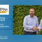 Ο Σάκης Σαμπαλής υποψήφιος δημοτικός σύμβουλος με τον συνδυασμό “Φλώρινα, τόπος ζωής μας”