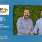 Ο Χρήστος Γροσδάνης υποψήφιος δημοτικός σύμβουλος Φλώρινας με τον συνδυασμό “Φλώρινα τόπος ζωής μας”