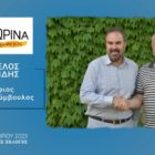 Ο Ευάγγελος Ιωαννίδης υποψήφιος δημοτικός σύμβουλος Φλώρινας με τον συνδυασμό “Φλώρινα, τόπος ζωής μας”