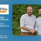 Υποψήφιος δημοτικός σύμβουλος Φλώρινας ο Νικόλαος Κωνσταντινίδης