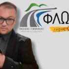Ο Αλέξι Διμίτερ (Δημήτρης) υποψήφιος σύμβουλος δημοτικής κοινότητας Φλώρινας