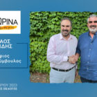 Ο Νίκος Καρυπίδης υποψήφιος δημοτικός σύμβουλος με τον συνδυασμό “Φλώρινα, τόπος ζωής μας”