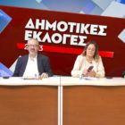 Το debate των υποψηφίων δημάρχων Φλώρινας στο TOP Channel (video)