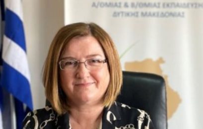 Ευχετήριο μήνυμα της Αναπληρώτριας Περιφερειακής Διευθύντριας Εκπαίδευσης Δυτικής Μακεδονίας, Δέσποινας Παπαδοπούλου, προς τις μαθήτριες και τους μαθητές που μετέχουν στις Πανελλαδικές Εξετάσεις 2026