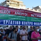 Το Εργατικό Κέντρο Φλώρινας στο μαζικό και αγωνιστικό συλλαλητήριο της Θεσσαλονίκης (pics)