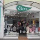 Έλενα: Παιδικά ρούχα σε μοναδικά σχέδια και ποιότητα!