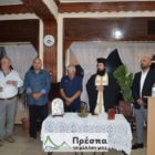 Δήμος Πρεσπών: Εγκαίνια του εκλογικού κέντρου του συνδυασμού “Πρέσπα – Το μέλλον μας” (video, pics)