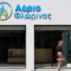 Παρατείνεται έως τις 31 Οκτωβρίου το πρόγραμμα “Αντικατάσταση συστημάτων θέρμανσης με συστήματα φυσικού αερίου στον Δήμο Φλώρινας”