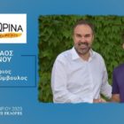 Ο Νίκος Ιωάννου υποψήφιος δημοτικός σύμβουλος Φλώρινας με τον συνδυασμό “Φλώρινα, τόπος ζωής μας”