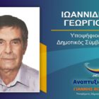 Ο Γεώργιος Ιωαννίδης υποψήφιος δημοτικός σύμβουλος Φλώρινας με τον συνδυασμό “Αναπτυξιακή Πορεία”