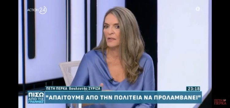 Η Πέτη Πέρκα στο Action24: «Τόσο στις φωτιές, όσο και στις πλημμύρες, είδαμε μια χώρα αθωράκιστη» (video)