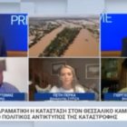 Η Πέτη Πέρκα στο ERT NEWS: «Η κυβέρνηση χρησιμοποιεί την κλιματική κρίση ως επιχείρημα για να δικαιολογήσει την απραξία της» (video)