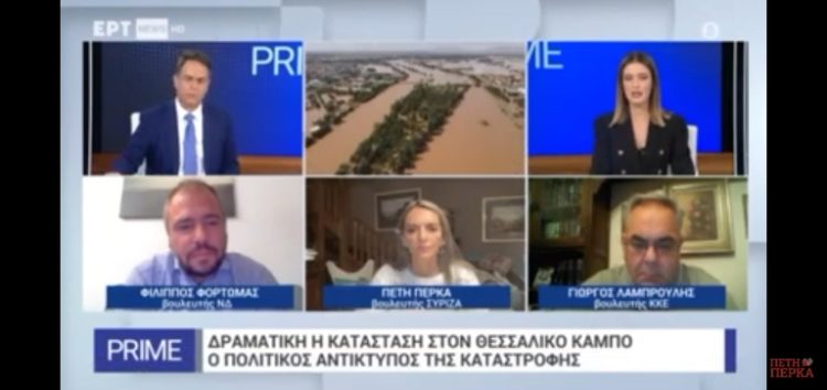 Η Πέτη Πέρκα στο ERT NEWS: «Η κυβέρνηση χρησιμοποιεί την κλιματική κρίση ως επιχείρημα για να δικαιολογήσει την απραξία της» (video)