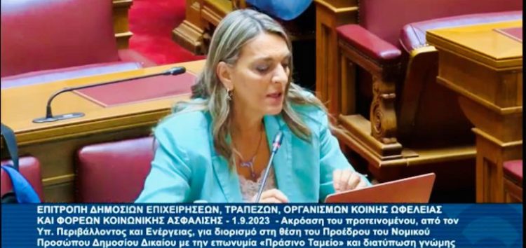 Π. Πέρκα: «Οι αστοχίες της κυβέρνησης  στον τομέα του περιβάλλοντος και της ενέργειας προκαλούν την δυσπιστία του ΣΥΡΙΖΑ – ΠΣ»