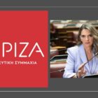 Ερώτηση της Πέτης Πέρκα για τη μέγιστη τιμή του ρεύματος, που προκύπτει τις ώρες με την υψηλότερη συμμετοχή των μεγάλων υδροηλεκτρικών της ΔΕΗ στην αγορά