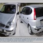 Συνελήφθη αλλοδαπός σε περιοχή της Φλώρινας για παράνομη μεταφορά αλλοδαπού