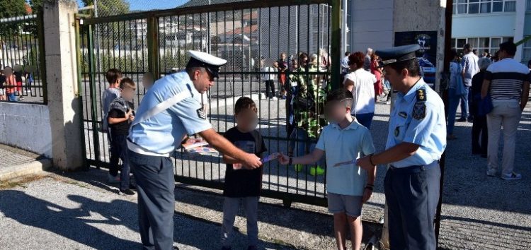 Ενημερωτικά φυλλάδια τροχαίας και σχολικά προγράμματα με σελιδοδείκτες διανεμήθηκαν από αστυνομικούς Υπηρεσιών της Γενικής Περιφερειακής Αστυνομικής Διεύθυνσης Δυτικής Μακεδονίας σε μαθητές δημοτικών σχολείων και γονείς