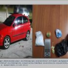 Συνελήφθη 21χρονος σε περιοχή της Φλώρινας για διακίνηση και κατοχή ναρκωτικών ουσιών