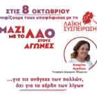 Σύγχρονη προσχολική αγωγή για όλα τα παιδιά
