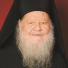 «Εις αγάπης αντέκτισιν»*