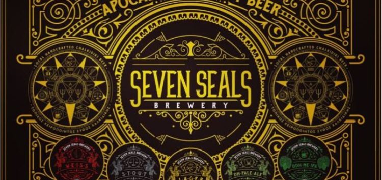 Seven Seals