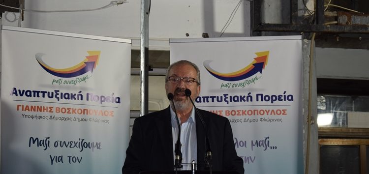 Γιάννης Βοσκόπουλος: “Ξεκάθαρο μήνυμα νίκης – Στις 8 Οκτώβρη θα είμαστε νικητές” (video, pics)