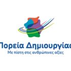 Σε debate καλεί ο Γ. Κασαπίδης τον συνυποψήφιό του Γιώργο Αμανατίδη