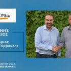 Ο Ιωάννης Πέσσιος υποψήφιος δημοτικός σύμβουλος Φλώρινας με τον συνδυασμό “Φλώρινα τόπος ζωής μας”