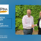 Η Αναστασία Τζώτζη υποψήφια δημοτική σύμβουλος Φλώρινας με τον συνδυασμό “Φλώρινα τόπος ζωής μας”