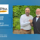 O Μιχάλης Χάτζιος υποψήφιος δημοτικός σύμβουλος Φλώρινας με τον συνδυασμό “Φλώρινα τόπος ζωής μας”
