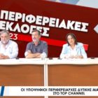 Γ. Κασαπίδης: «Κάποιοι επιλέγουν τους μονολόγους και κάποιοι επιλέγουν τους διαλόγους. Εμείς είμαστε εδώ»