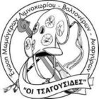 Video clip για το δρώμενο των Μωμόγερων